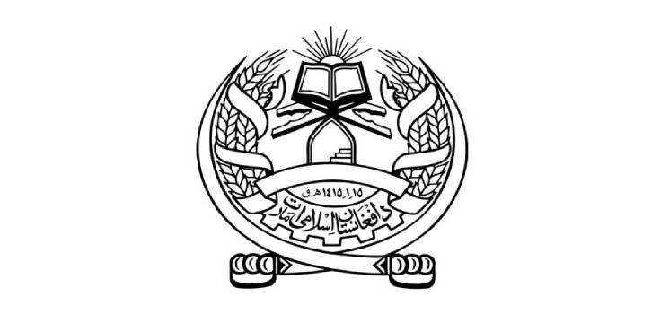 Chief of Staff Meets Emergency Organization Director in Afghanistan